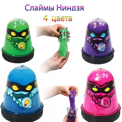 Игрушка слайм, Лизун Слайм ниндзя Slime Ninja, 2 в 1 смешивай цвета, синий  и желтый, 130гр. «Читай-город»