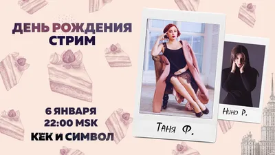 Кружка с именем Нино - на день рождения — купить в интернет-магазине по  низкой цене на Яндекс Маркете