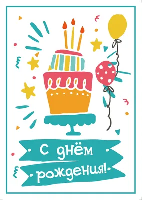 Красивые открытки с днем рождения ниночка - 65 фото