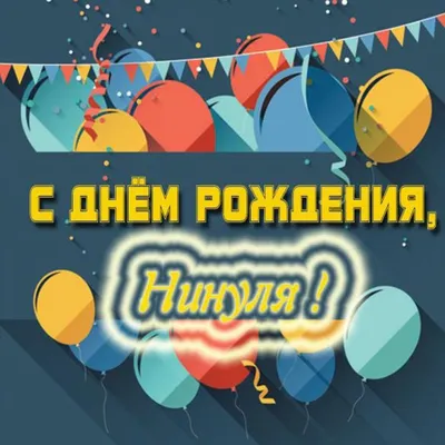 Кружка я Нино и у меня лапки - на день рождения — купить в  интернет-магазине по низкой цене на Яндекс Маркете