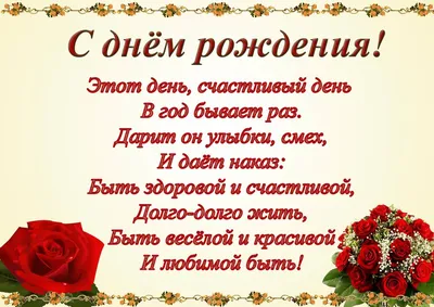 С днём РОЖДЕНИЯ, внученька!!!. Обсуждение на LiveInternet - Российский  Сервис Онлайн-Дневников