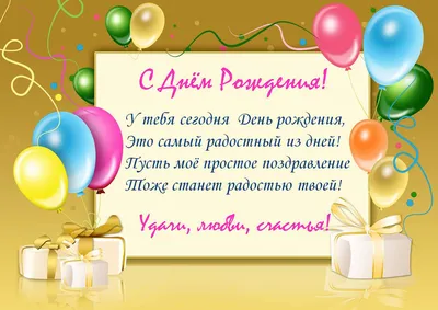 С Днем Рождения, lidiyam!. vocal-land.ru