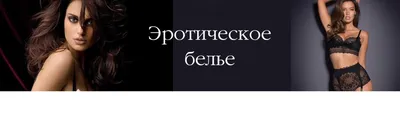 Комплект білизни , нижнее белье женское: цена 390 грн - купить Женское белье,  колготы, носки и купальники на ИЗИ | Харьков