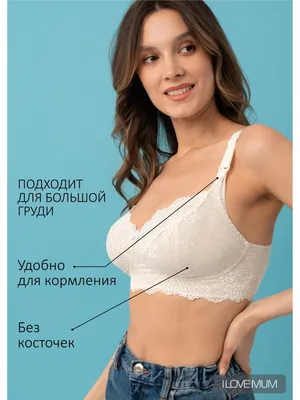 Черное Нижнее Белье Женское купить в Edem-Textile.com.ua ➔