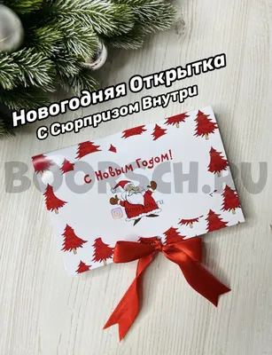 Новогодняя елочка гамма \"Брызги шампанского\" - заказать доставку цветов в  Москве от Leto Flowers