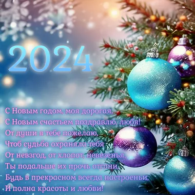 Заказать Новогодняя Композиция с щелкунчиком и балериной с доставкой в  Москве