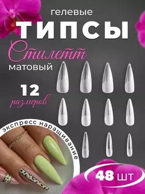 Идеи красивого маникюра на осень в самых модных цветах 2023 года: фото.  Читайте на UKR.NET