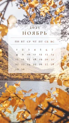 Почему ноябрь в Казахстане такой теплый