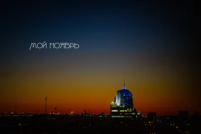 Тёплый ноябрь обещают казахстанцам - Телеканал «Астана»
