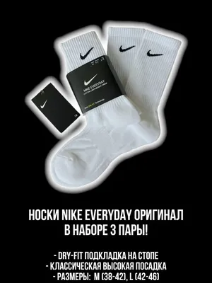 Nike Socks Dri-FIT Little Boy's 7C-10C / 10C-3Y Crew Athletic Socks 6-Pairs  | eBay