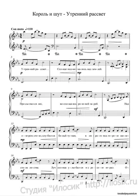 Скачать ноты Реквием по мечте (Requiem For A Dream) - Все ноты для  фортепиано | Ноты для фортепиано, Ноты, Книги по музыке