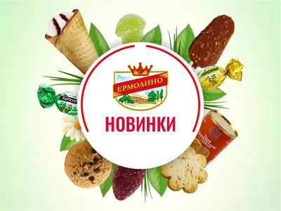 ПРАЗДНИЧНЫЕ НОВИНКИ КО ДНЮ МАТЕРИ!