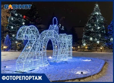 В Запорожье в каждом районе города появится новогодняя красавица (АДРЕСА) |  Портал Акцент