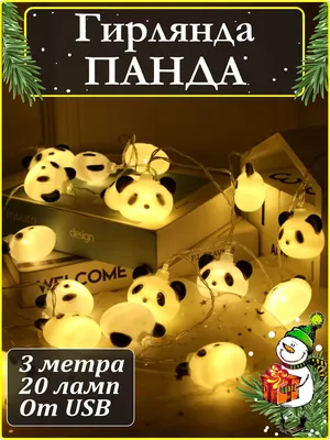 Купить Открытка с деревянным элементом \"С Новым Годом!\" панда, 10 х 15см в  Новосибирске, цена, недорого - интернет магазин Подарок Плюс