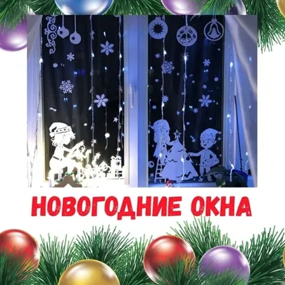 Новогоднее шоу для всей семьи \"Московская новогодняя ёлка - 2021\" во  Владивостоке 3 января 2021 в FESCO Hall