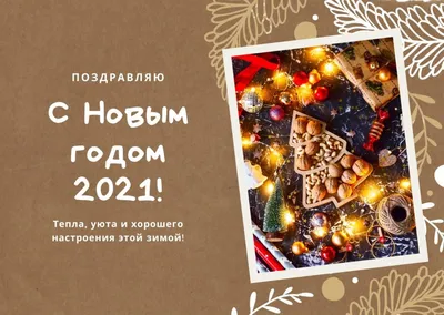 График работы клиники в Новогодние праздники 2020-2021 - Новости