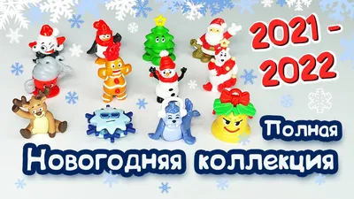 Новогодние пряники 2021 - Новости - Пряничное лукошко
