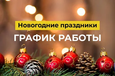 Новогодние рисунки для срисовки: 2022 идеи для красок, карандашей, маркеров  | Рисунки, Акварельные открытки, Зимние поделки