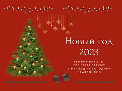 Выставляем работы ребят на конкурс \"Новогодняя фантазия -2022!\". -  Благотворительный фонд им. Ани Чижовой