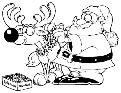 Новогодние наклейки на подарки детские стикеры с дедом морозом для НГ и  Рождества 2023 (черно-белые) купить по выгодной цене в интернет-магазине  OZON (804346572)