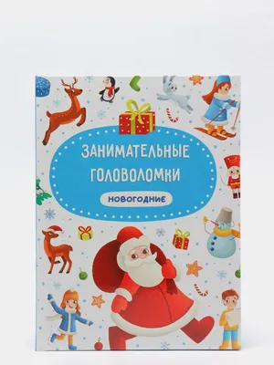 Мастер-класс для детей дошкольного возраста «Новогодние открытки своими  руками» (13 фото). Воспитателям детских садов, школьным учителям и  педагогам - Маам.ру