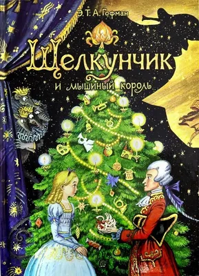 Раскраска найди новогодние. Новогодние задания для раннего развития детей