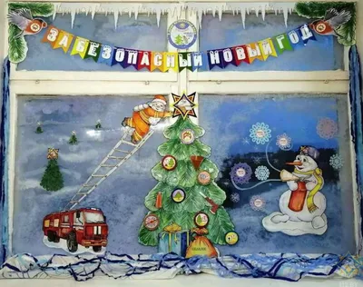 Как украсить окно на Новый год: 8 идей - Официальный блог OLX.kz