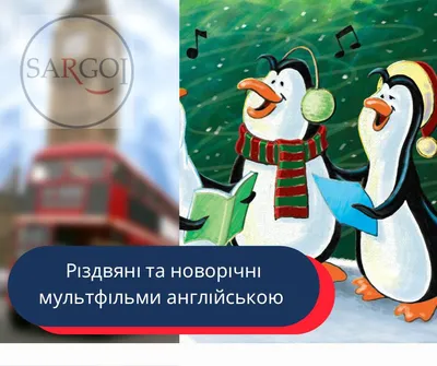 Новогодние картинки с персонажами Диснея - YouLoveIt.ru