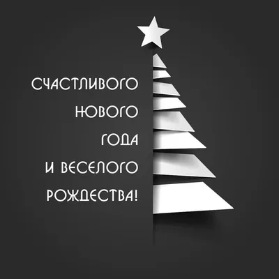Рождественская елка, золотая снежинка, огни, черный фон. Новогодний  векторный дизайн Векторное изображение ©SMSka 295330460