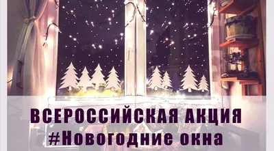 Наклейки на окна новогодние цветные \" Ретро Новый год \" украшения на новый  год , наклейки для детей купить по выгодной цене в интернет-магазине OZON  (738716551)