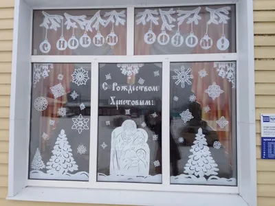 Всероссийская акция «#Новогодние окна» | 16.12.2021 | Заводоуковск -  БезФормата