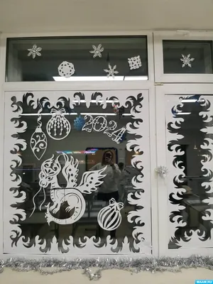 Новогодние окна | КГБУ \"Советско-Гаванский комплексный центр социального  обслуживания населения\"