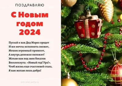 2022 новогодние наклейки на окна с надписью \"Merry Christmas\" | AliExpress