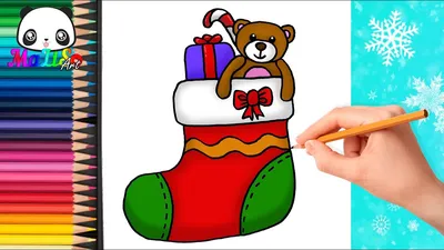 Как нарисовать НОВОГОДНИЙ РОЖДЕСТВЕНСКИЙ НОСОК Новогодние рисунки How to  draw a Christmas stocking - YouTube
