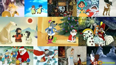 Слабослышащие забайкальцы могут посмотреть новогодние мультфильмы | ДОСУГ |  АиФ Чита