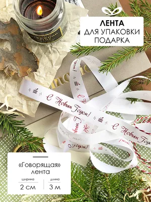 Открытка с надписью “Люблю тебя” на Новый Год или Рождество №1048700 -  купить в Украине на Crafta.ua