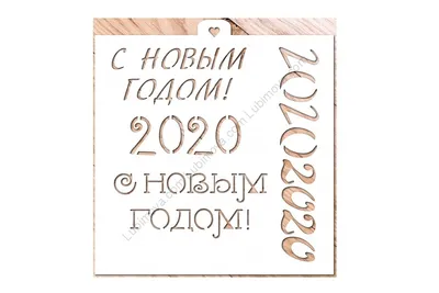 Купить шар из фольги 18″ с надписью «Новогодний» с доставкой по  Екатеринбургу - интернет-магазин «Funburg.ru»