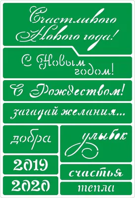 Новогодняя открытка с надписью 50.2275 t цвет: белый - купить в Москве по  цене 117 руб.