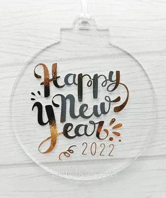 мерцающие новогодние поздравления в 3d золоте на белом фоне, с новым годом  надписи, новый год, с Новым Годом фон картинки и Фото для бесплатной  загрузки