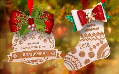 Открытка с пожеланиями в новогоднюю ночь (стихи) - скачайте на Davno.ru