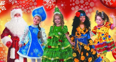 Новогодние костюмы для детей \"Король\" – купить в ЗОДИАК-В