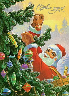 Красивые открытки с Новым годом. Красивые рождественские картинки для  электронной почты
