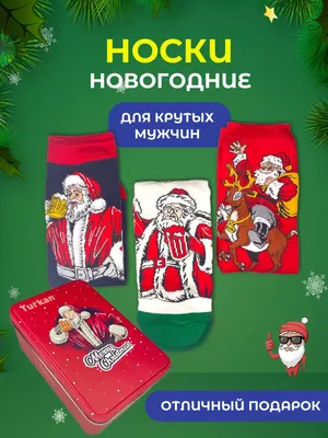 80+ новогодних открыток 2024: скачать бесплатно и распечатать открытки на  Новый год с драконом, для детей, в школу, в сад, с советскими рисунками и в  стиле ретро