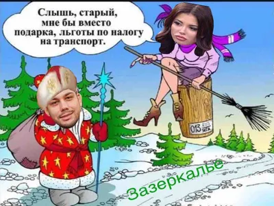 Amazon.com: Christmas jokes and tricks (Russian Edition): 9785519541237:  Zajcev, V. B.: Books