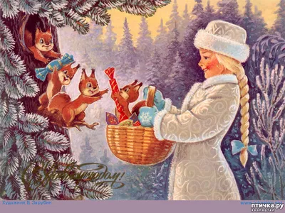 Новогодний привет от Деда Мороза - Мир картинок анимаций !