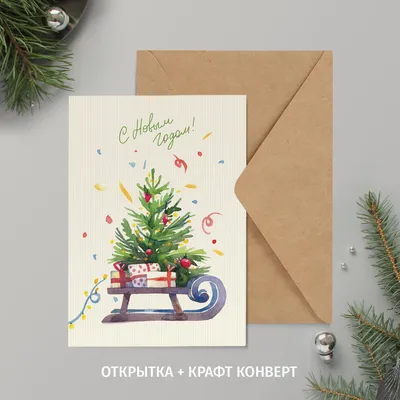 Купить книгу «Новогодняя сказка», Сергей Козлов | Издательство «Махаон»,  ISBN: 978-5-389-23869-5