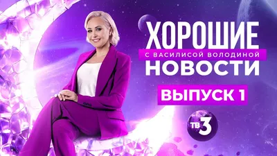 Навигатор. Новости» описание и видео – смотреть на канале Карусель