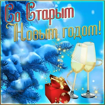 Новогодние открытки: СССР и современные, как производят, традиция  подарочных открыток.
