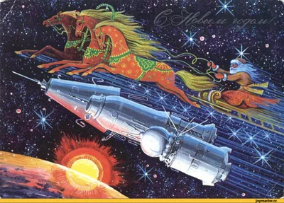 Новогодняя открытка космос - 70 фото