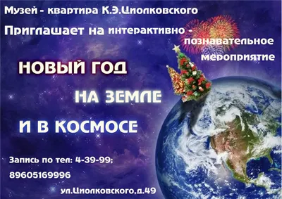 Новый год в космосе”: праздничное оформление ГУМа от бюро Wowhaus | AD  Magazine